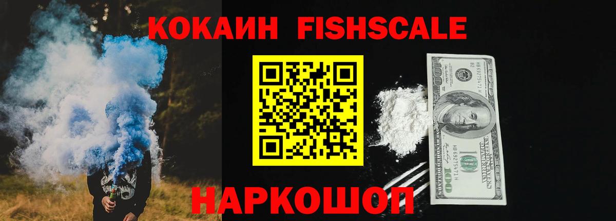 Cocaine 99%  Cocaine  КОКАИН Колумбийский  Камень-на-Оби  Вход с VPN 
