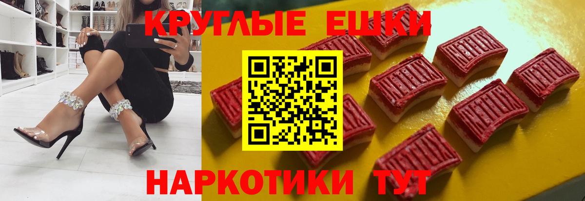 ЭКСТАЗИ Cube  ЭКСТАЗИ DUBAI  Вход с VPN  Камень-на-Оби 