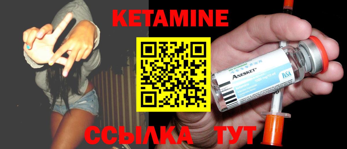 Камень-на-Оби  mega онион  Кетамин ketamine  Вход с VPN  Кетамин ketamine 