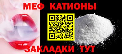 прущие грибы Новоалександровск