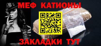 прущие грибы Новоалександровск