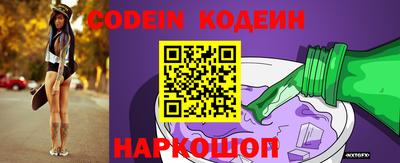 кокаин перу Назарово