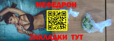круглые Набережные Челны