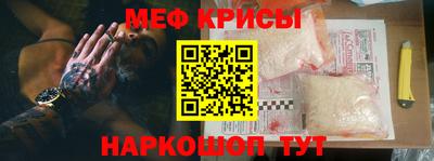 мефедрон мука Надым