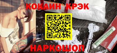 мефедрон мука Надым