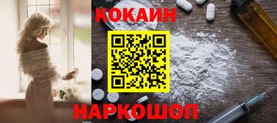 прущие грибы Новоалександровск