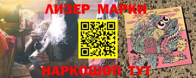 кокаин перу Назарово