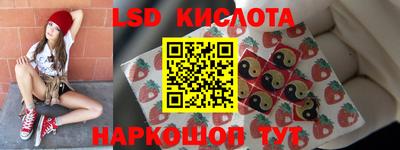 кокаин перу Назарово