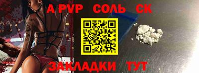 прущие грибы Новоалександровск