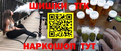 прущие грибы Новоалександровск