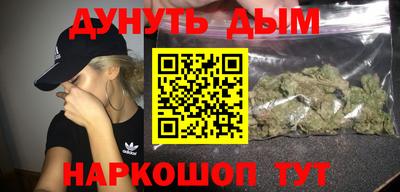 мефедрон мука Надым