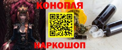 мяу мяу кристалл Новоалтайск