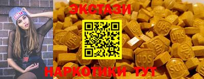 круглые Набережные Челны