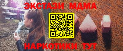 мяу мяу мука Нижний Тагил