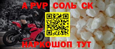 круглые Набережные Челны