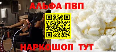 мефедрон мука Надым