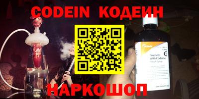 мефедрон мука Надым