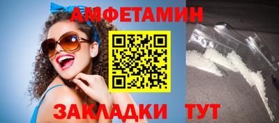 мефедрон мука Надым