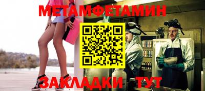 мефедрон мука Надым