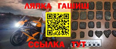 мефедрон мука Надым