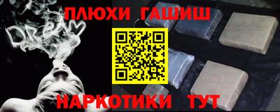 мефедрон мука Надым
