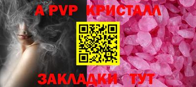кокаин перу Назарово