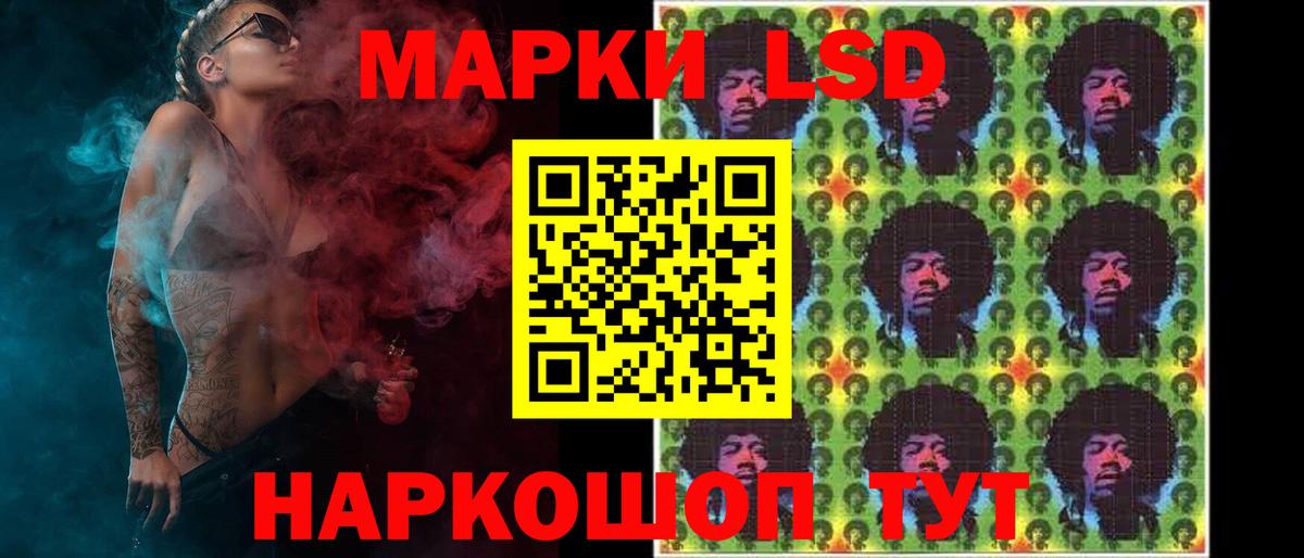 Камень-на-Оби  LSD-25 экстази кислота  Вход с VPN 