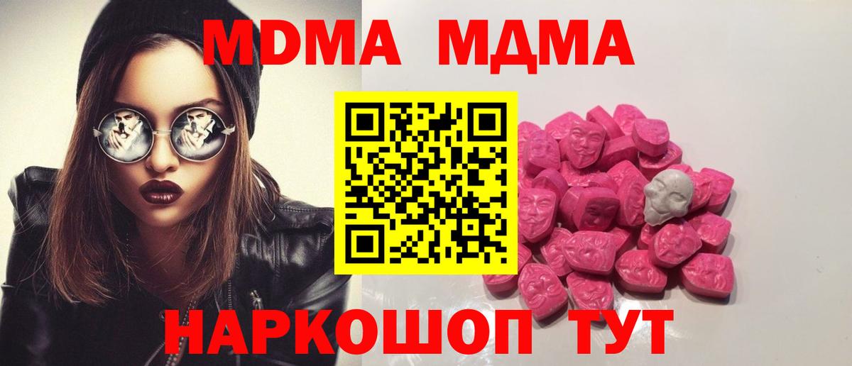 МАРИХУАНА  Камень-на-Оби  ЭКСТАЗИ  Меф МЯУ МЯУ   Гашиш  Вход с VPN  КОКАИН 