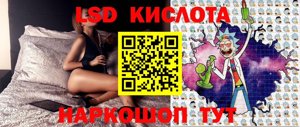 Наркотические марки 1,5мг Камень-на-Оби
