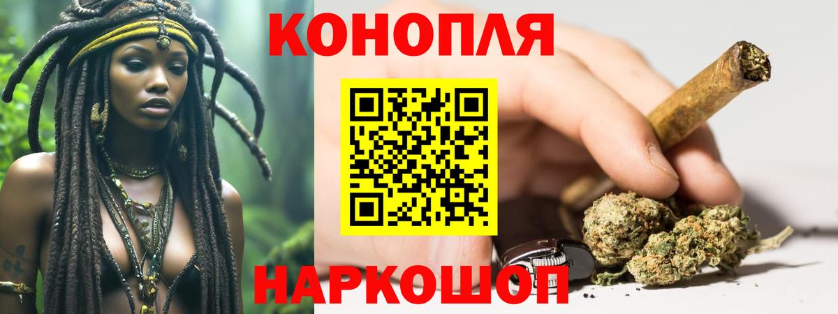 Бошки марихуана White Widow Камень-на-Оби