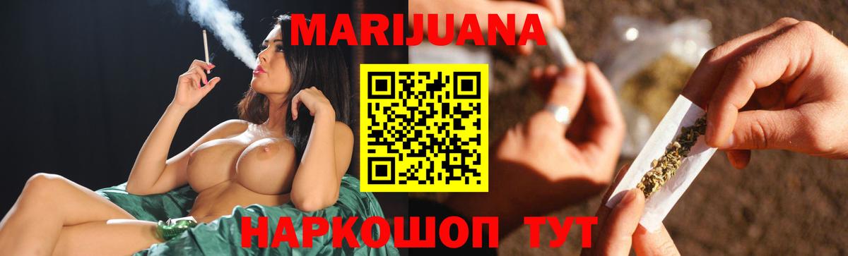 Камень-на-Оби  МАРИХУАНА тримм  Марихуана VHQ  Вход с VPN  Марихуана план  МАРИХУАНА Bruce Banner 
